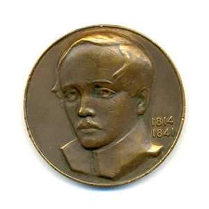 Michail Lermontow russischer romantischer Dichter denkwürdiger Kupfermed. - Bild 1 von 2