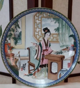 Schönheiten des Roten Herrenhauses 4. Teller Hsi-Chun von Meisterhandwerker Zhao Huimin - Bild 1 von 6