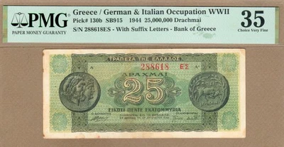 GRECIA: 25000000 Billete Dracmai, (VF PMG35), P-130b, 10.08.1944, ¡sin precio base! Foto 1 de 2