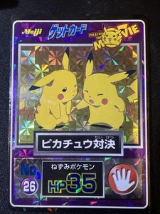 Pikachu Showdown Get Card #26 Rare Pokemon Promo Prism Holo Japanese US Seller - Picture 1 of 12