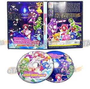 TOKYO MEW MEW NEW~ (SEASON 1+2) - ANIME TV SERIES DVD (1-24 EPS) SHIP FROM UK - Picture 1 of 8
