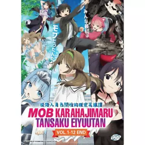 DVD Anime A Nobody's Way Up to an Exploration Hero Japanese Audio English Sub - Picture 1 of 3