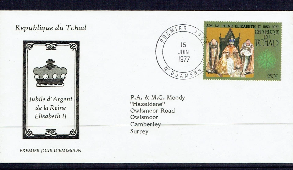 1977 TCHAD QEII SILVER JUBILEE FDC. VERY FINE. - Image 1 of 1