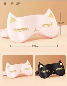 Lot of 2x Silk 3D Eye Mask Sleep Soft Cover Rest Relax Blindfold - Picture 1 of 10