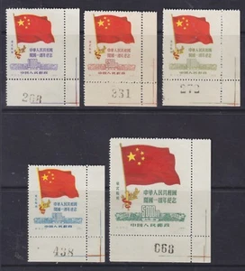 1950 NORTHEAST CHINA FLAGS - CORNER WITH NUMBER PLATE NGAI SCT. 1L157 -1L161 - Picture 1 of 1