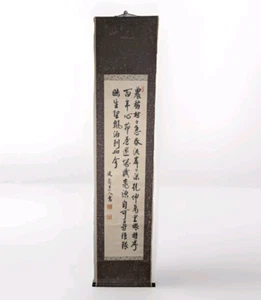 Marca de pintura de caligrafía Gyosho de pergamino chino vintage - Imagen 1 de 8