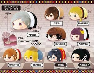 Bungo Stray Dogs Ryunosuke Akutagawa Dazai Plush Doll Stuffed Toy Keychain Anime - Picture 1 of 14