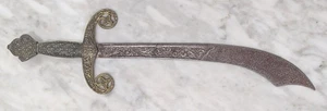 Vintage Steel Curved Dagger Knife purchased in Tel Aviv/Jafo Flea Market in 1986 - Picture 1 of 6