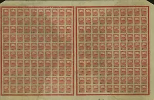 Estonia 1920- MNH stamps. Mi Nr.: 19. Complete Sheet of 200.......(EB) AR-07475 - Picture 1 of 4