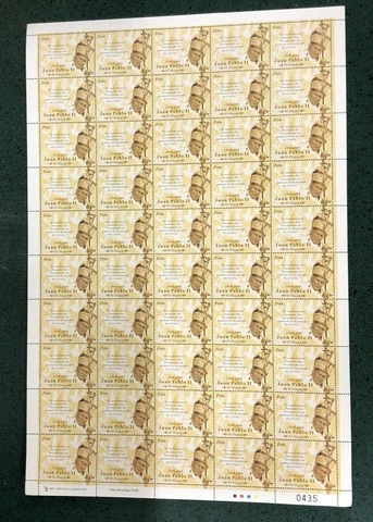 Peru - The Pope John Paul II - Sheet of 50 Stamps - MNH Cover