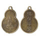 12 QUAN YIN Focal Pendant Charm Antique Brass Finish 2-sided 33x22mm Blessings