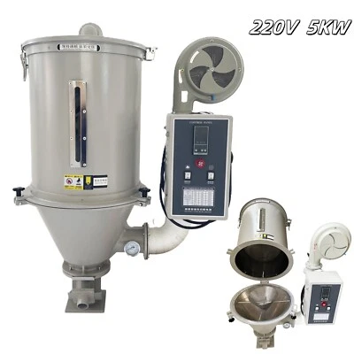MAISUTSEB® 220V 5KW Three-phase 100KG Industrial Hopper Type Plastic Particle Dryer