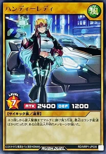 Yugioh Rush Duel RD/MRP1-JP039 Handy Lady Rare - Picture 1 of 2
