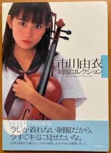 Yui Ichikawa "School Uniform Collection" Fotobuch 2003 Erstausgabe von Shoji S - Bild 1 von 2