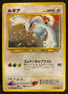 Lugia Pokemon Card  Holo No. 249 Neo Genesis Rare F/S Nintendo Japanese Japan u - Picture 1 of 7