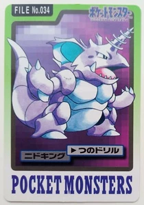 Carddass Nidoking Japanese Pokemon card Nintendo Bandai Rare F/S 1997 No.034 - Picture 1 of 11