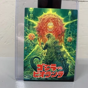 Godzilla Trading Card 1995 Nr. 16 Made In Japan - Story - Bild 1 von 4