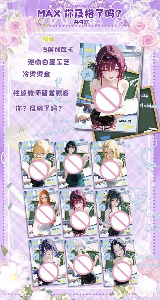 Femme Fatale Goddess Story: Pick Your - MAX - #/88 Spicy Anime Waifu CCG Cards - Image 1 of 1