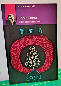 Taoist Yoga Alchemy and Immortality Lu K'uan Yu Samuel Wieser Inc. Trade PB 1977 - Picture 1 of 6