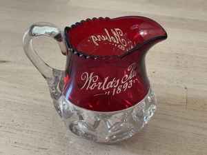 Brocca grande vintage 1893 Chicago World's Fair vetro rosso rubino RARA - Foto 1 di 8