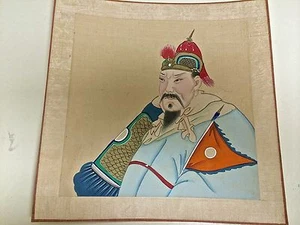 PRINT OF CHINESE MAN - Picture 1 of 8