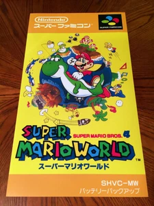 Super Mario World Famicom SNES box art retro videogioco 24" poster jpn nintendo - Foto 1 di 4