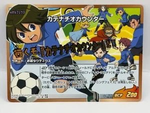 Fidio Aldena Inazuma Eleven Go Card Trading Card Game Level 5 Made in Japan FW - Bild 1 von 6