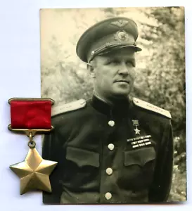 Cinematic Duplicate the Order of the Hero of the Soviet Union +Bonus Old Photo - Picture 1 of 21
