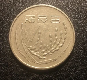 1983 Korea 50 Won Coin - Picture 1 of 2