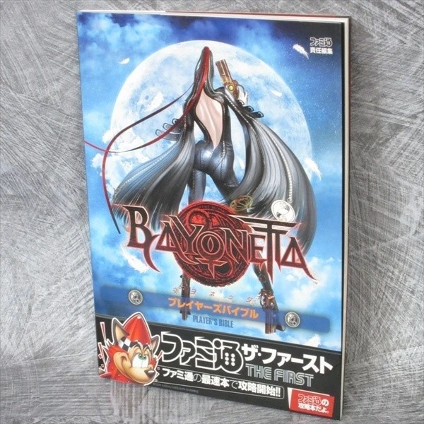 BAYONETTA 玩家圣经指南书索尼 PS3 XBox360 2009 日本 EB18 — 第 1/4 张图片