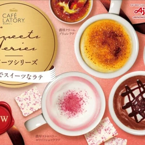 AGF Blendy Cafe Latory Sticks- Rich Cream Brulee [Sweets Latte] [Powder] 6 Stick - Picture 1 of 5