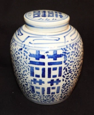 Антикварная китайская сине-белая фарфоровая имбирная банка «Двойное счастье» с крышкой - Изображение 1 из 4