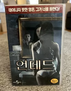 The Unborn 2009 Korean Late VHS NTSC English Audio Horror David S Goyer Rare HTF - Picture 1 of 11