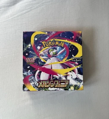 Pokémon Mega Symphonia Display (M1S) Japanisch TCG mit Folie Sealed NEU - Bild 1 von 2