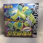 Takara Transformers Beast Wars II/2 Deluxe Autocrusher D-18 1998 - 100% Complete