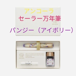 Fountain Pen Ancora Ivory Pansy Limited Set Professional Gear Slim Sailor 14K Ni - Picture 1 of 9
