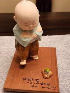 VINTAGE JAPANESE HAKATA Doll  -  Boy with Frog - Picture 1 of 10