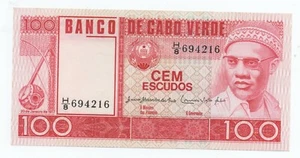 Cape Verde 100 Escudos 20-1-1977 Pick 54.a UNC Banknote Uncirculated - Picture 1 of 2
