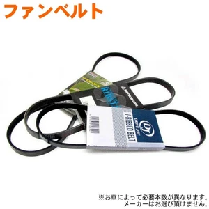 Suzuki Jimny JA11V Turbo Jun.1991-Jul.1992 V-Belt PS Belt AC Belt Set - Bild 1 von 1