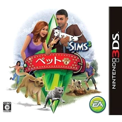 The Sims 3: Pets Nintendo 3DS NTSC-J CIB Digital Manual - Image 1 of 4