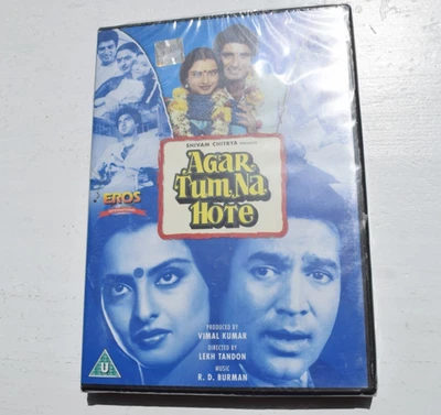 AGAR TUM NA HOTE ~ BOLLYWOOD DVD (7) ~ rajesh khanna, rekha, raj babbar, asrani - Image 1 of 2