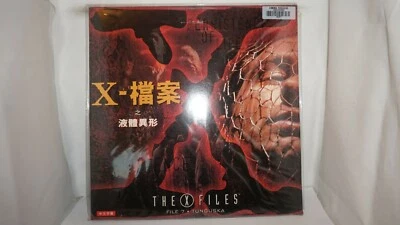 The X Files File 7 Tunguska English Chinese LaserDisc #6 - Image 1 of 4