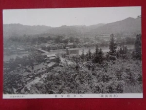 Japanische antike Vorkriegszeit 2. Weltkrieg Bild Postkarte Militär Gedenklandschaft Kostenloser Versand - Bild 1 von 3