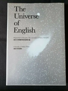 The Universe of English: Dept of English, The University of Tokyo Komba 1993 PB - Foto 1 di 2