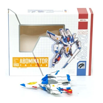 Mechanical Skull Studio white Sirius MSS-02R mini Armada Action Figure toy - Image 1 of 4