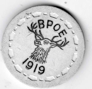 Bruderschaft: BPOE Elche 1919 Gardena, Kalifornien - Bild 1 von 2