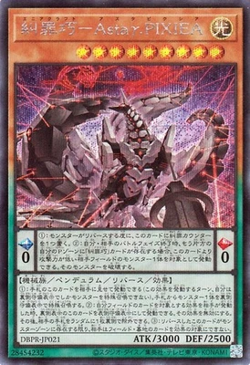 Yugioh DBPR-JP021 Enneacraft Asta��.PIXIEA Secret Rare Japanese NM - Image 1 of 4