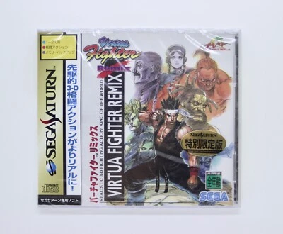 Virtua Fighter Remix SEGA SATURN NTSC-J GS-9039 Sealed - Image 1 of 4