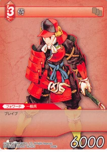 Final Fantasy Trading Card Game 1-009C Samurai (Taktik) WHITE BACK - Bild 1 von 2