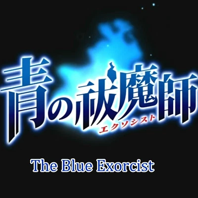 Blue Exorcist Anime DVD Season 1-4 OVA Movie Special Selection English Dub Sub - Image 1 of 4